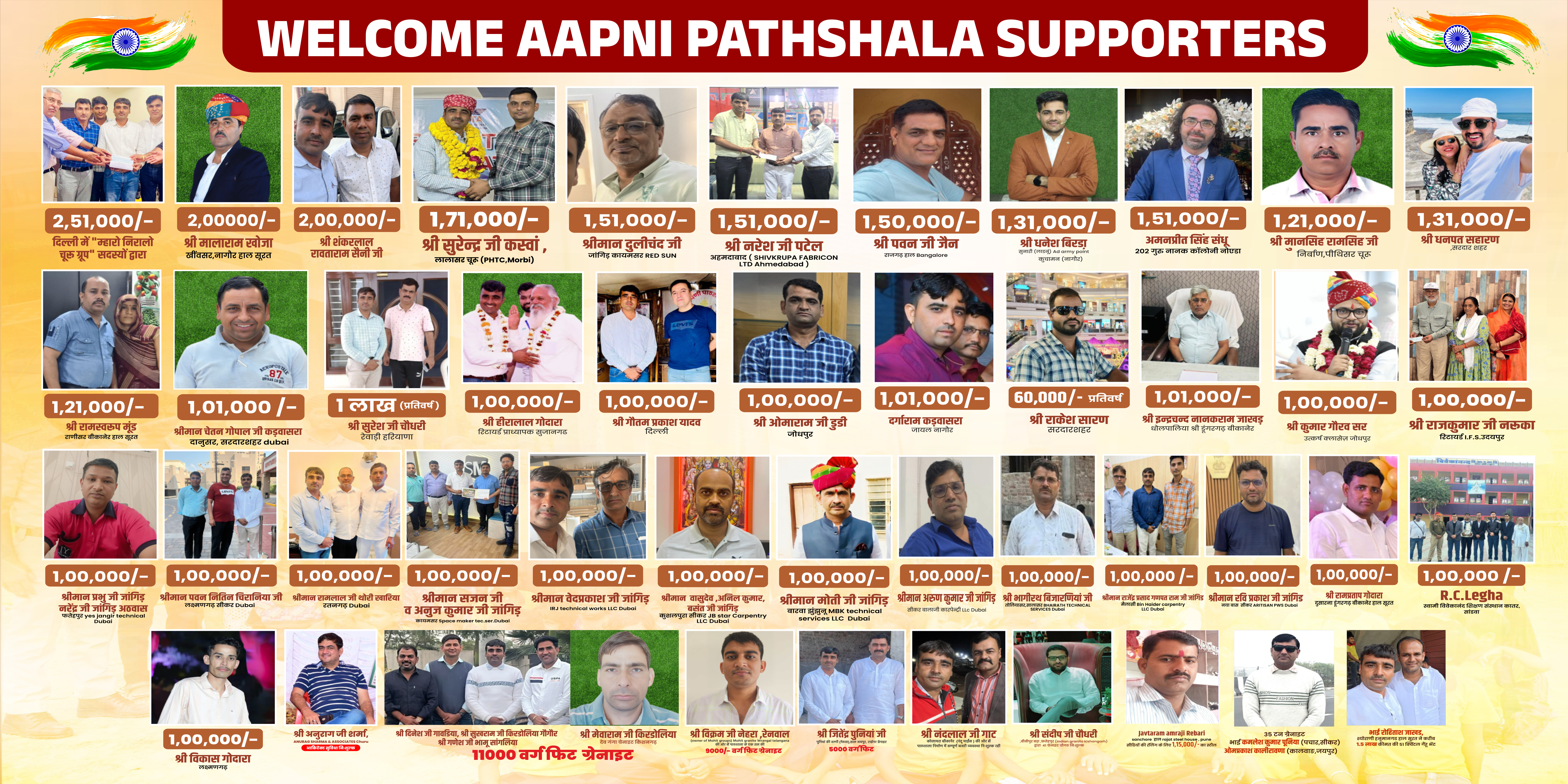 Aapni Pathshala